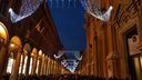 Nome del file=natale2015_285729.jpg
Dimensione del file=928KiB
Dimensioni=2048x1152
Aggiunta il=22 Gen 2017 natale2015_285729.jpg